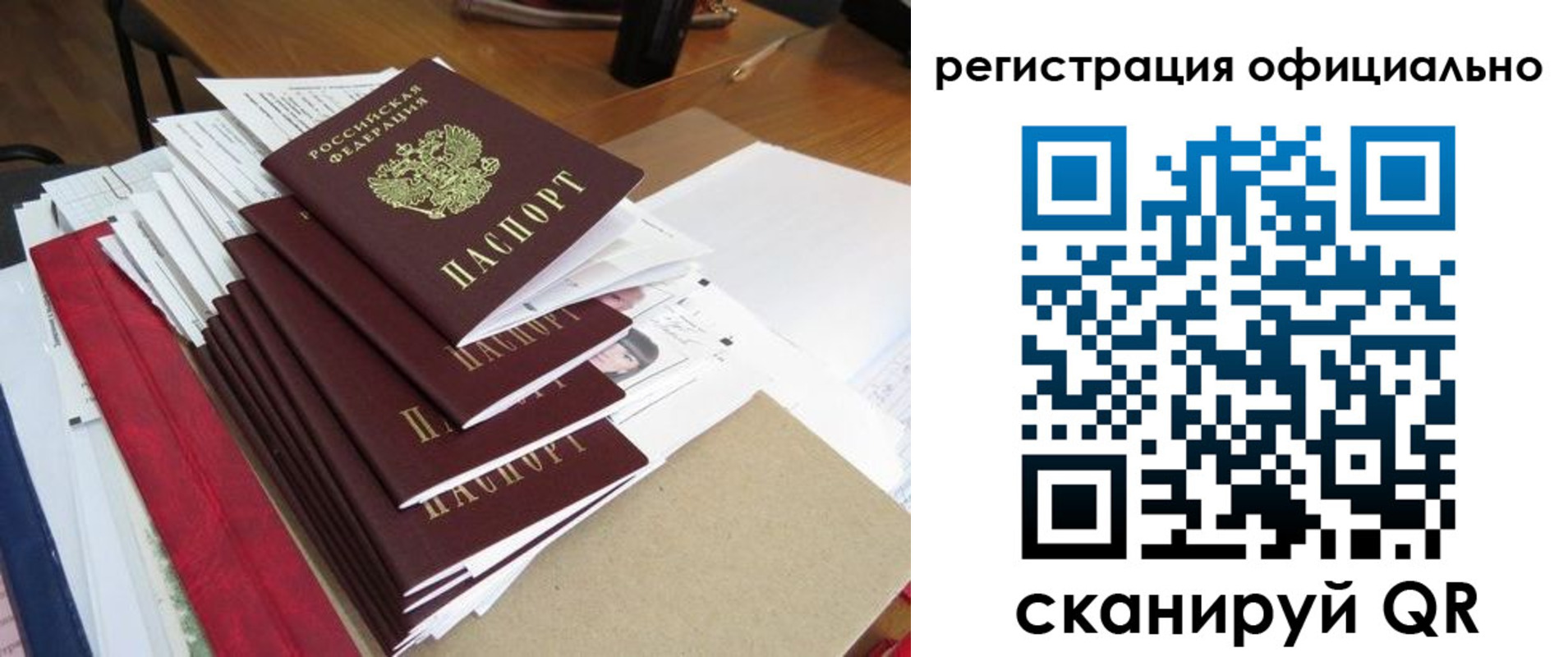 найти адрес прописки в Красноярске